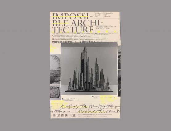 Impossible Architecture, traveling exhibition, Japan